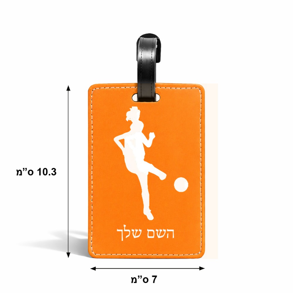 תווית לסימון מזוודה \ תיק בעיצוב אישי עם השם שלך בעיצוב שחקנית כדורגל - אישה גודל 10.3 × 7 ס"מ