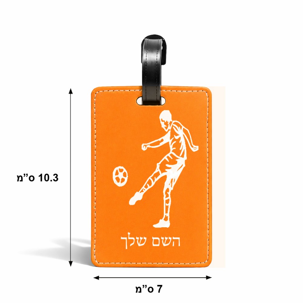 תווית לסימון מזוודה \ תיק בעיצוב אישי עם השם שלך בעיצוב שחקן כדורגל גודל 10.3 × 7 ס"מ