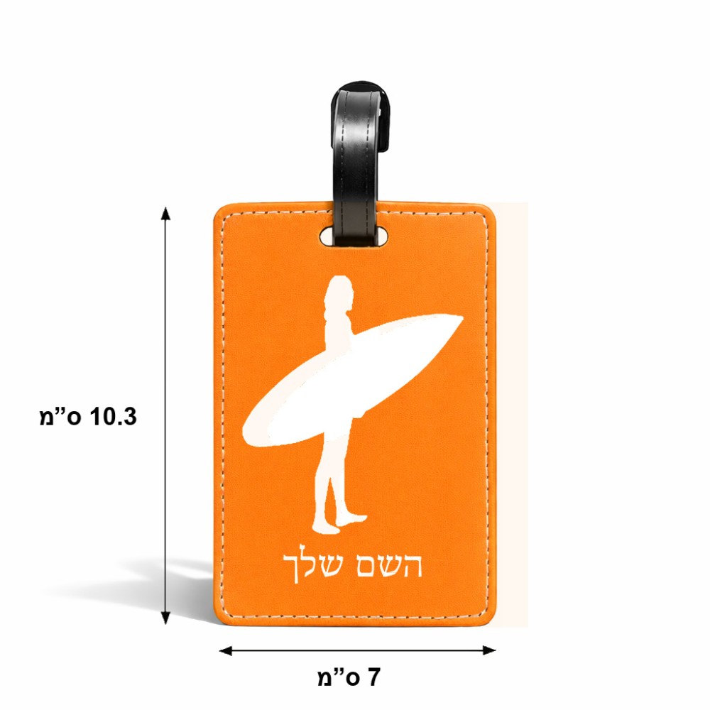 תווית לסימון מזוודה \ תיק בעיצוב אישי עם השם שלך בעיצוב גלישה - גלישה גודל 10.3 × 7 ס"מ