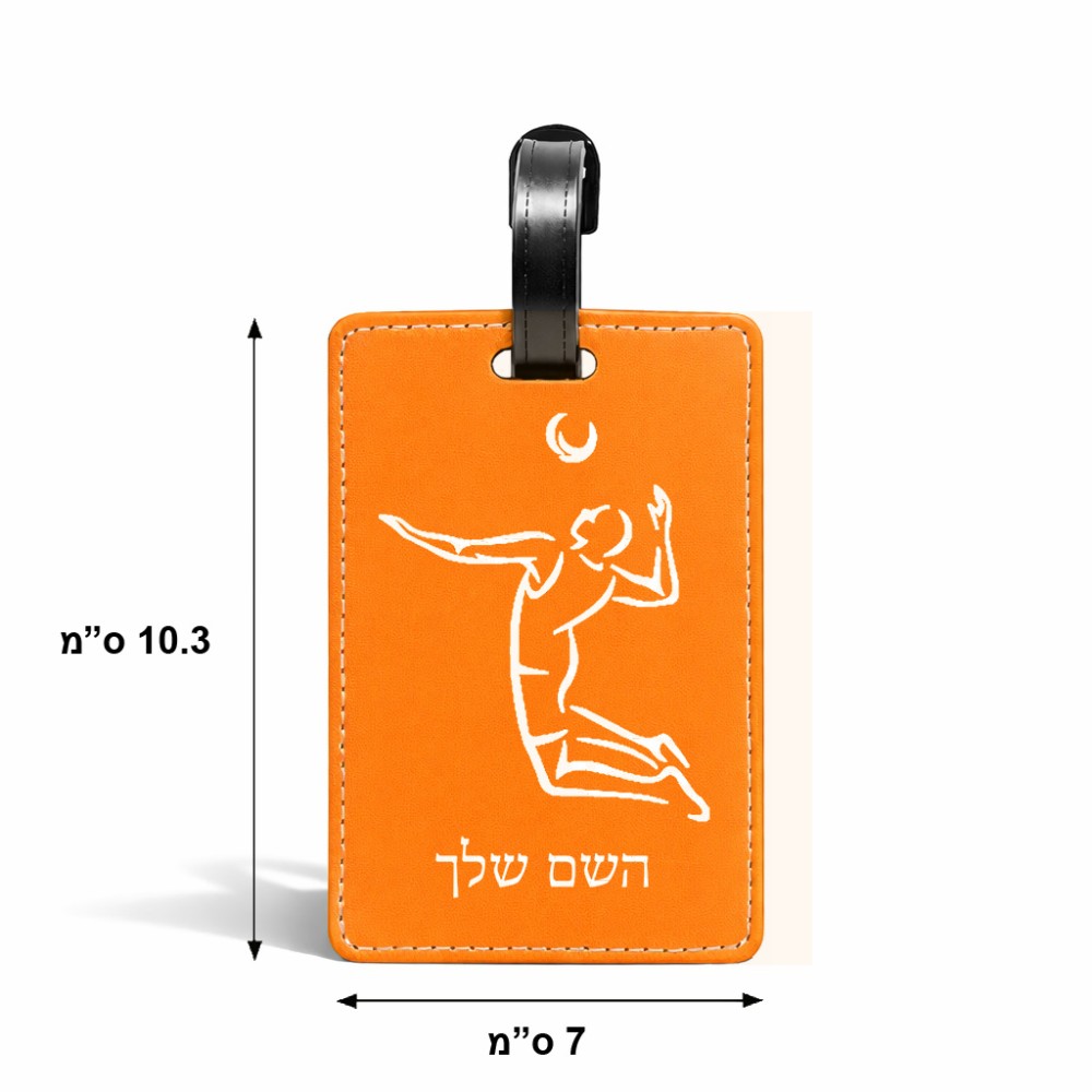 תווית לסימון מזוודה \ תיק בעיצוב אישי עם השם שלך בעיצוב שחקן כדורעף גודל 10.3 × 7 ס"מ