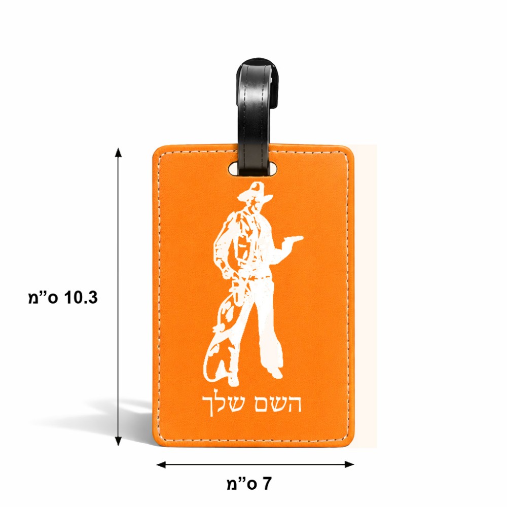 תווית לסימון מזוודה \ תיק בעיצוב אישי עם השם שלך בעיצוב קאובוי המערב הפרוע גודל 10.3 × 7 ס"מ