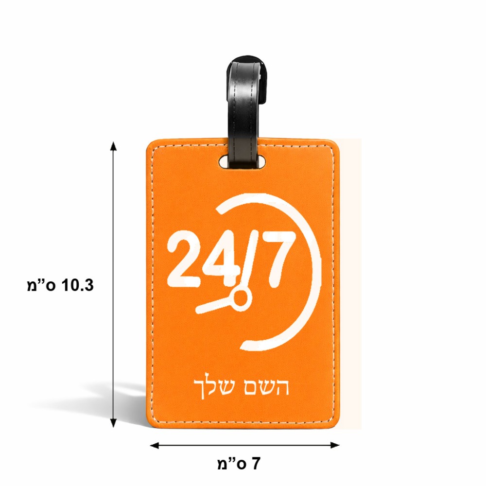 תווית לסימון מזוודה \ תיק בעיצוב אישי עם השם שלך בעיצוב 24 ביולי גודל 10.3 × 7 ס"מ