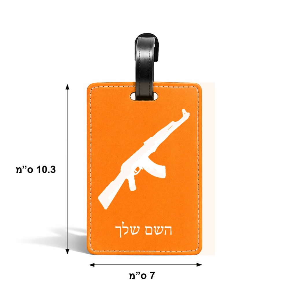 תווית לסימון מזוודה \ תיק בעיצוב אישי עם השם שלך בעיצוב אק 47 גודל 10.3 × 7 ס"מ