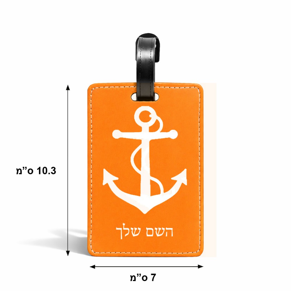 תווית לסימון מזוודה \ תיק בעיצוב אישי עם השם שלך בעיצוב לעגן גודל 10.3 × 7 ס"מ