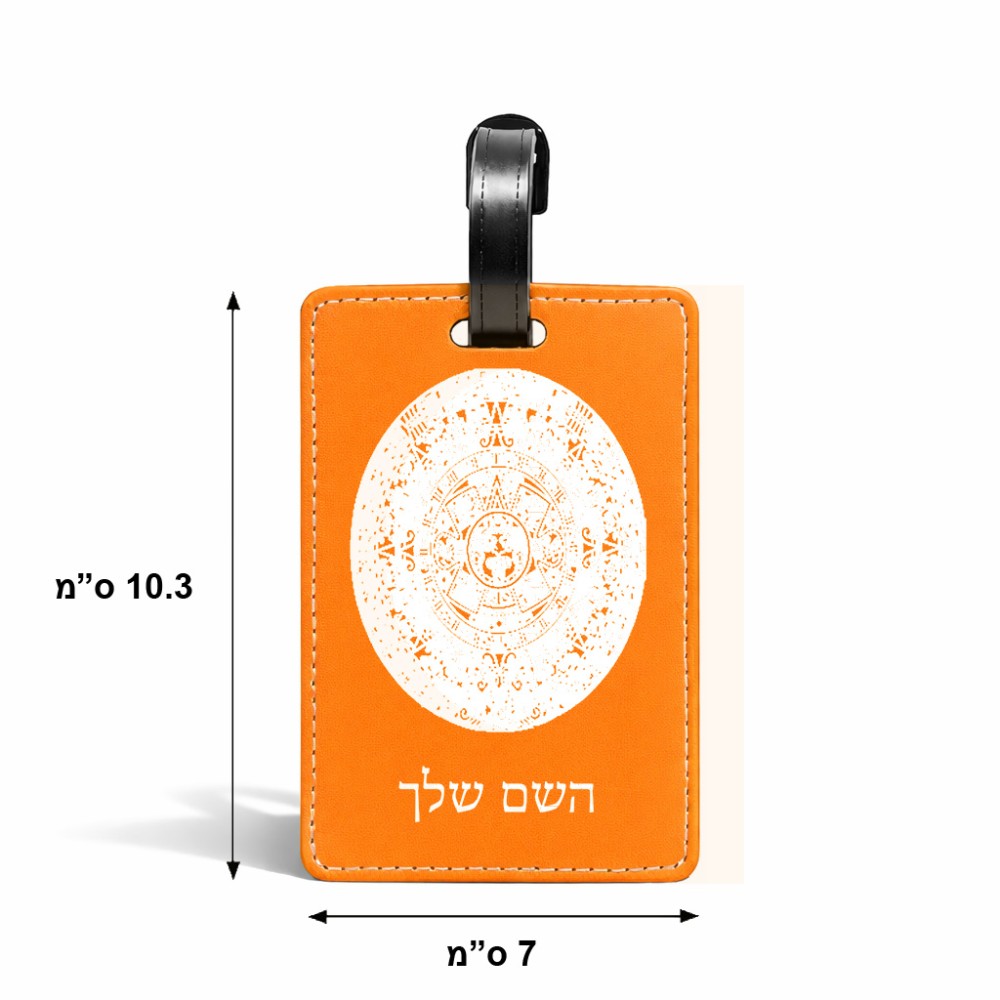 תווית לסימון מזוודה \ תיק בעיצוב אישי עם השם שלך בעיצוב לוח שנה אצטקי של המאיה גודל 10.3 × 7 ס"מ