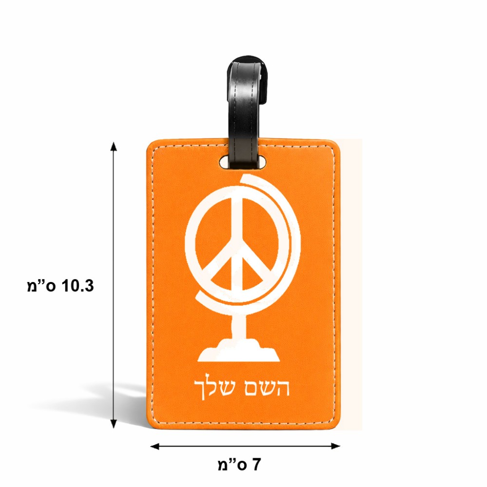 תווית לסימון מזוודה \ תיק בעיצוב אישי עם השם שלך בעיצוב גלובוסי שלום גודל 10.3 × 7 ס"מ