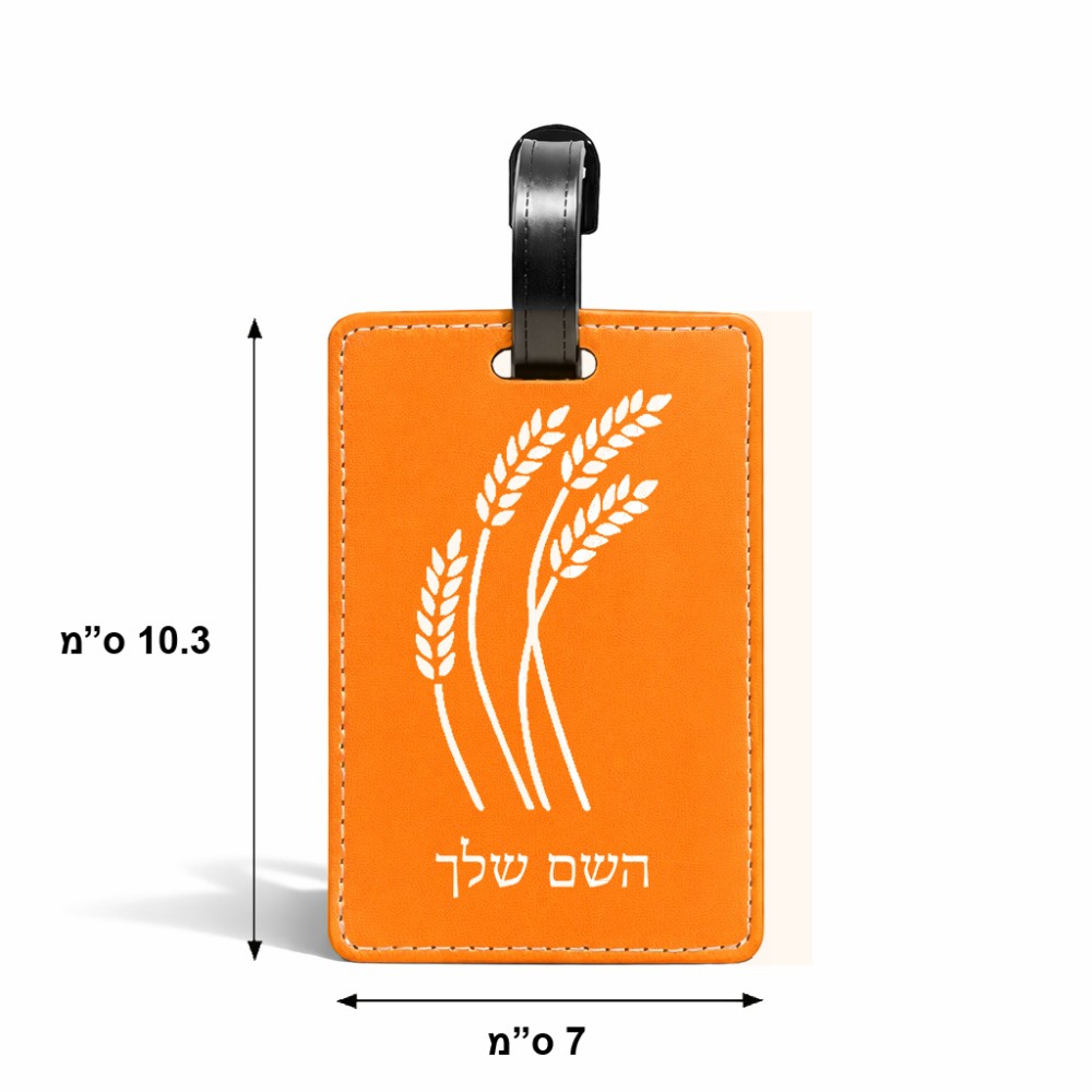 תווית לסימון מזוודה \ תיק בעיצוב אישי עם השם שלך בעיצוב חיטה גלית זהב גודל 10.3 × 7 ס"מ