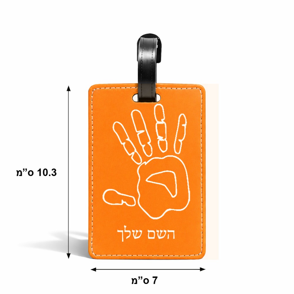 תווית לסימון מזוודה \ תיק בעיצוב אישי עם השם שלך בעיצוב יד גודל 10.3 × 7 ס"מ