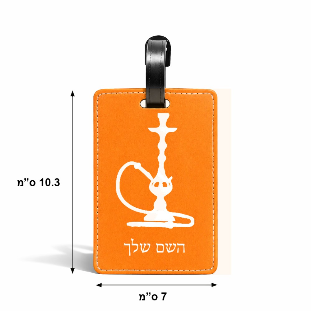 תווית לסימון מזוודה \ תיק בעיצוב אישי עם השם שלך בעיצוב נרגילה גודל 10.3 × 7 ס"מ