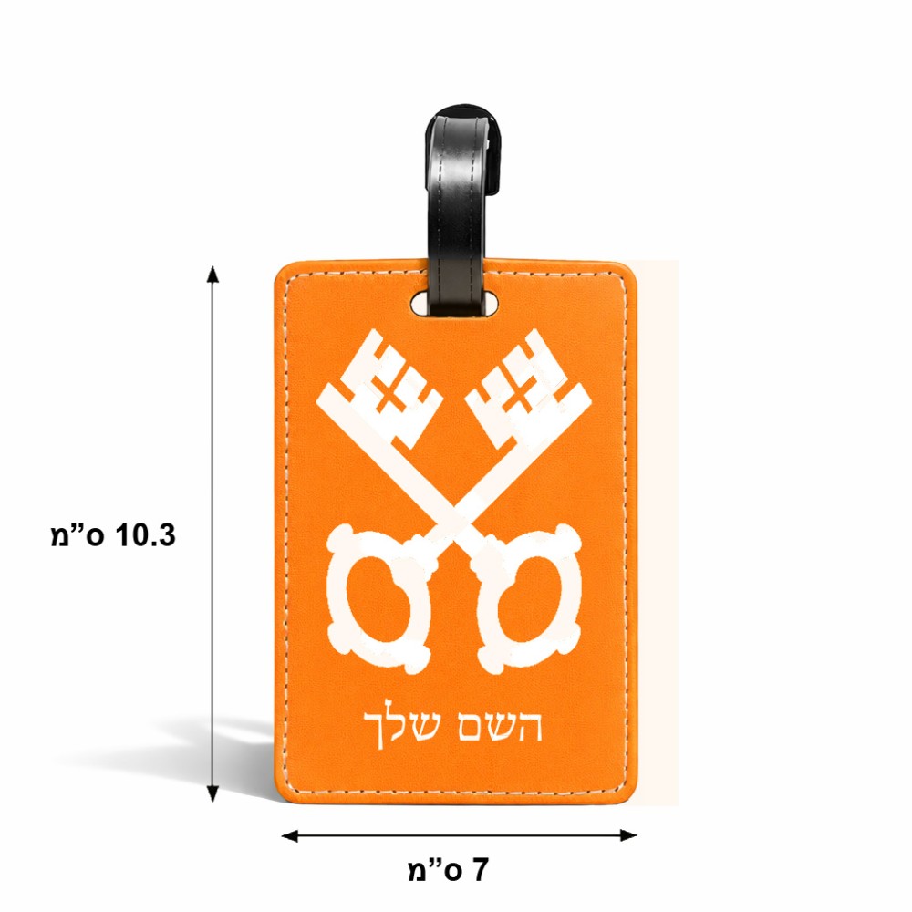 תווית לסימון מזוודה \ תיק בעיצוב אישי עם השם שלך בעיצוב מפתחות גודל 10.3 × 7 ס"מ