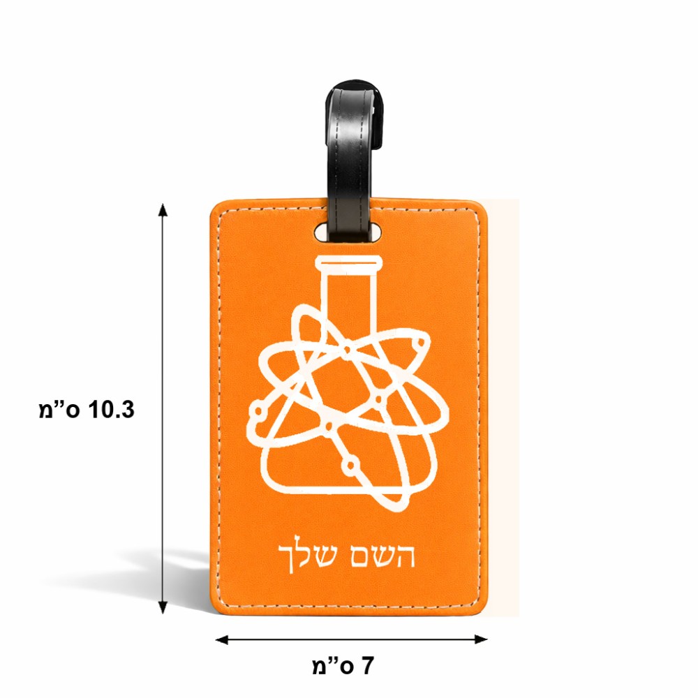 תווית לסימון מזוודה \ תיק בעיצוב אישי עם השם שלך בעיצוב מעבדה גודל 10.3 × 7 ס"מ
