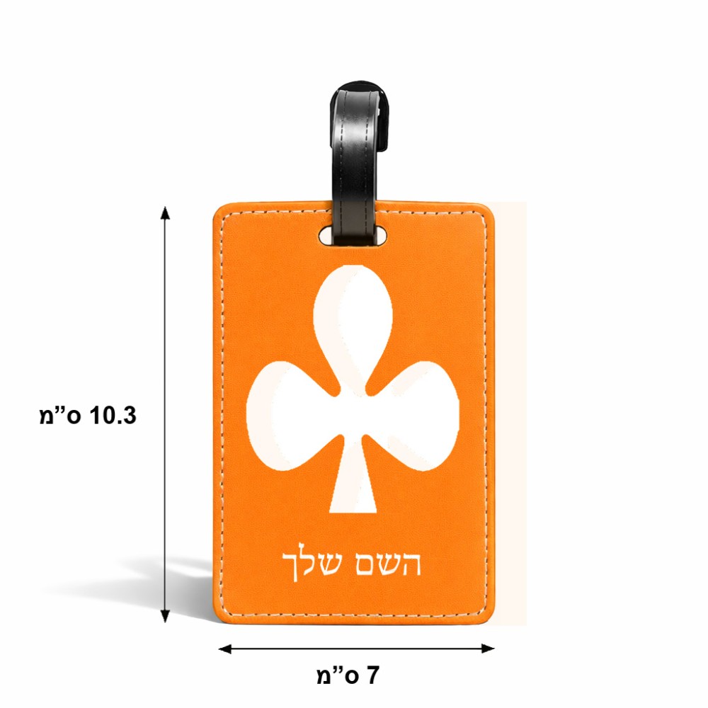 תווית לסימון מזוודה \ תיק בעיצוב אישי עם השם שלך בעיצוב אגם גודל 10.3 × 7 ס"מ