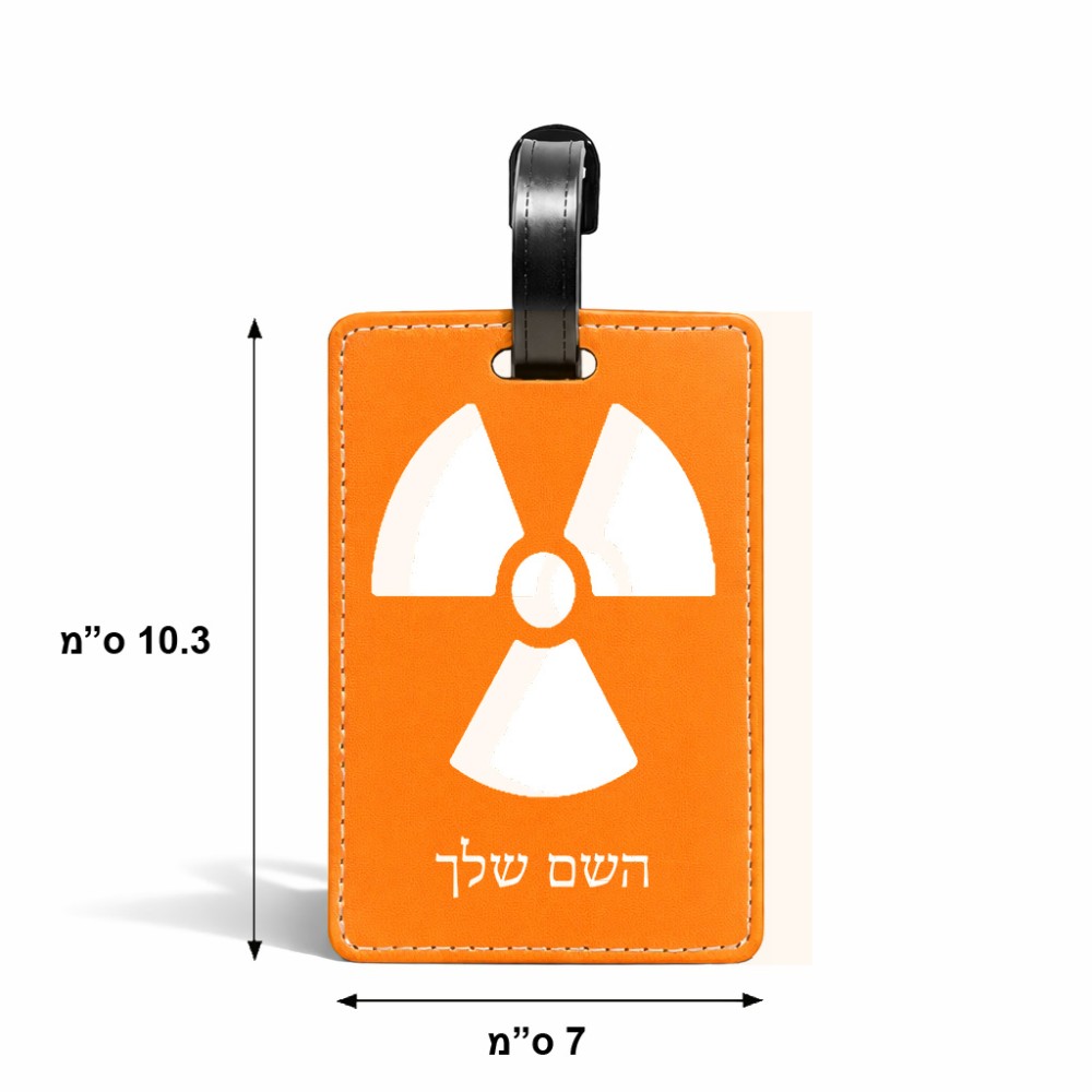 תווית לסימון מזוודה \ תיק בעיצוב אישי עם השם שלך בעיצוב פצצת אטום גרעינית גודל 10.3 × 7 ס"מ