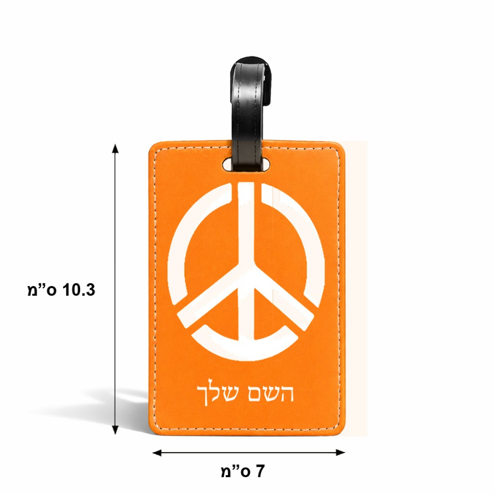 תווית לסימון מזוודה \ תיק בעיצוב אישי עם השם שלך בעיצוב סמל השלום גודל 10.3 × 7 ס"מ