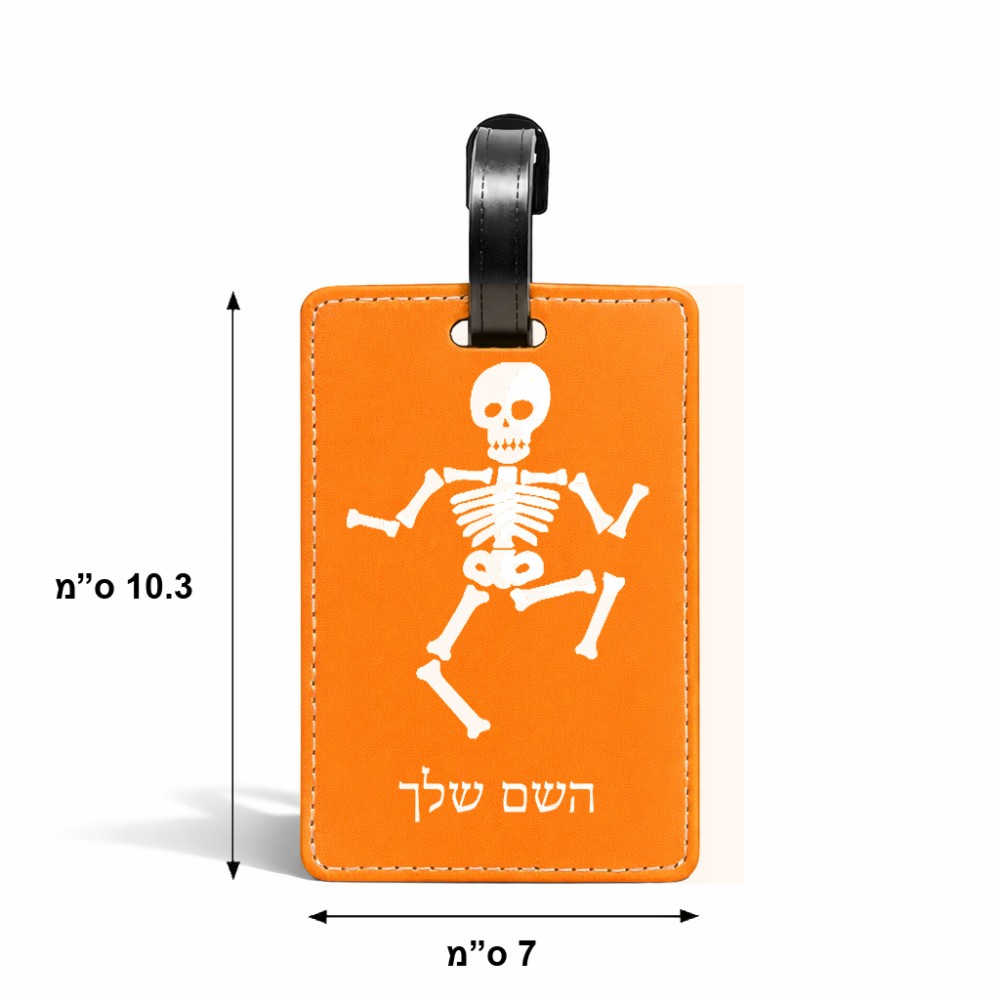 תווית לסימון מזוודה \ תיק בעיצוב אישי עם השם שלך בעיצוב סקלטון גודל 10.3 × 7 ס"מ