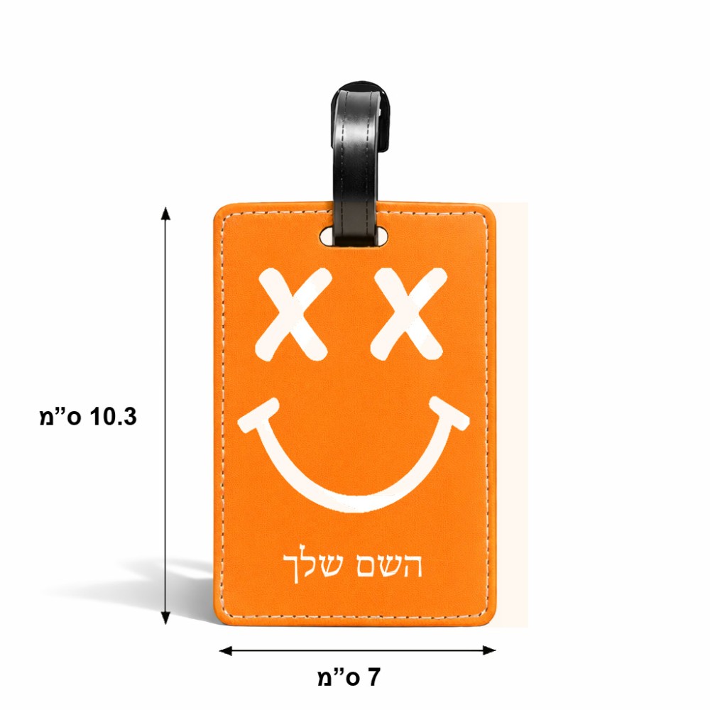 תווית לסימון מזוודה \ תיק בעיצוב אישי עם השם שלך בעיצוב סמיילי גודל 10.3 × 7 ס"מ