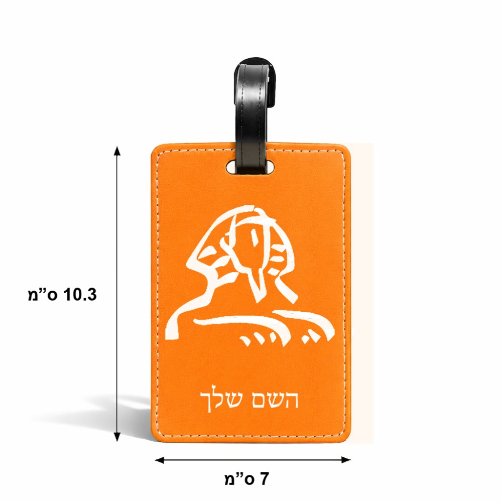 תווית לסימון מזוודה \ תיק בעיצוב אישי עם השם שלך בעיצוב ספינקס מצרים גודל 10.3 × 7 ס"מ