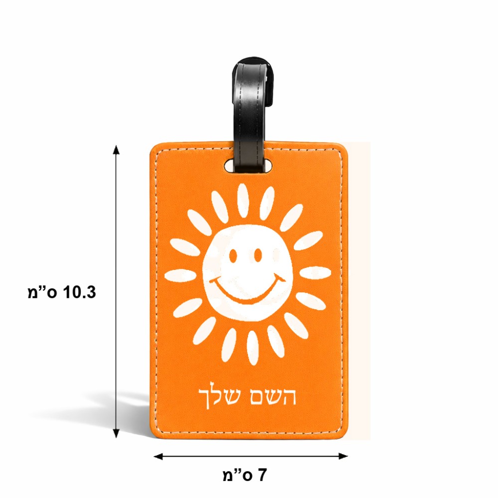 תווית לסימון מזוודה \ תיק בעיצוב אישי עם השם שלך בעיצוב שמש גודל 10.3 × 7 ס"מ