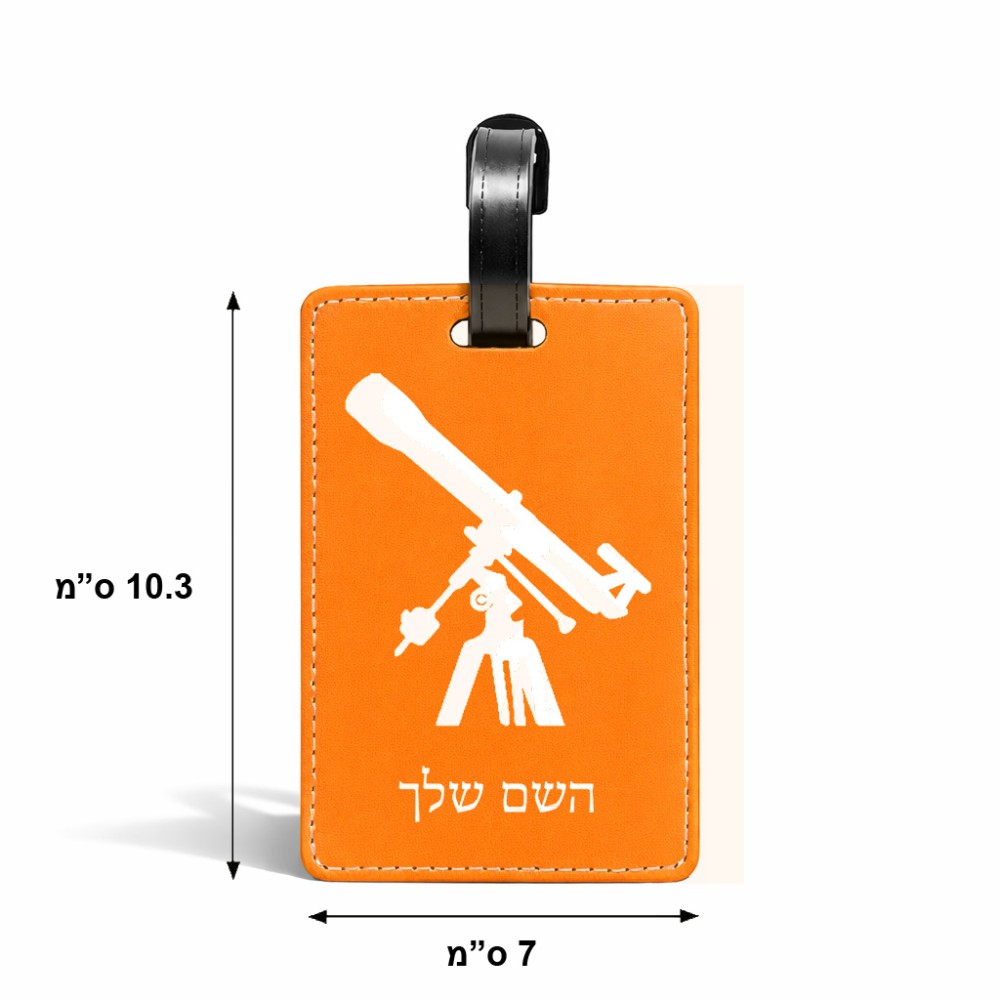 תווית לסימון מזוודה \ תיק בעיצוב אישי עם השם שלך בעיצוב טלסקופ גודל 10.3 × 7 ס"מ