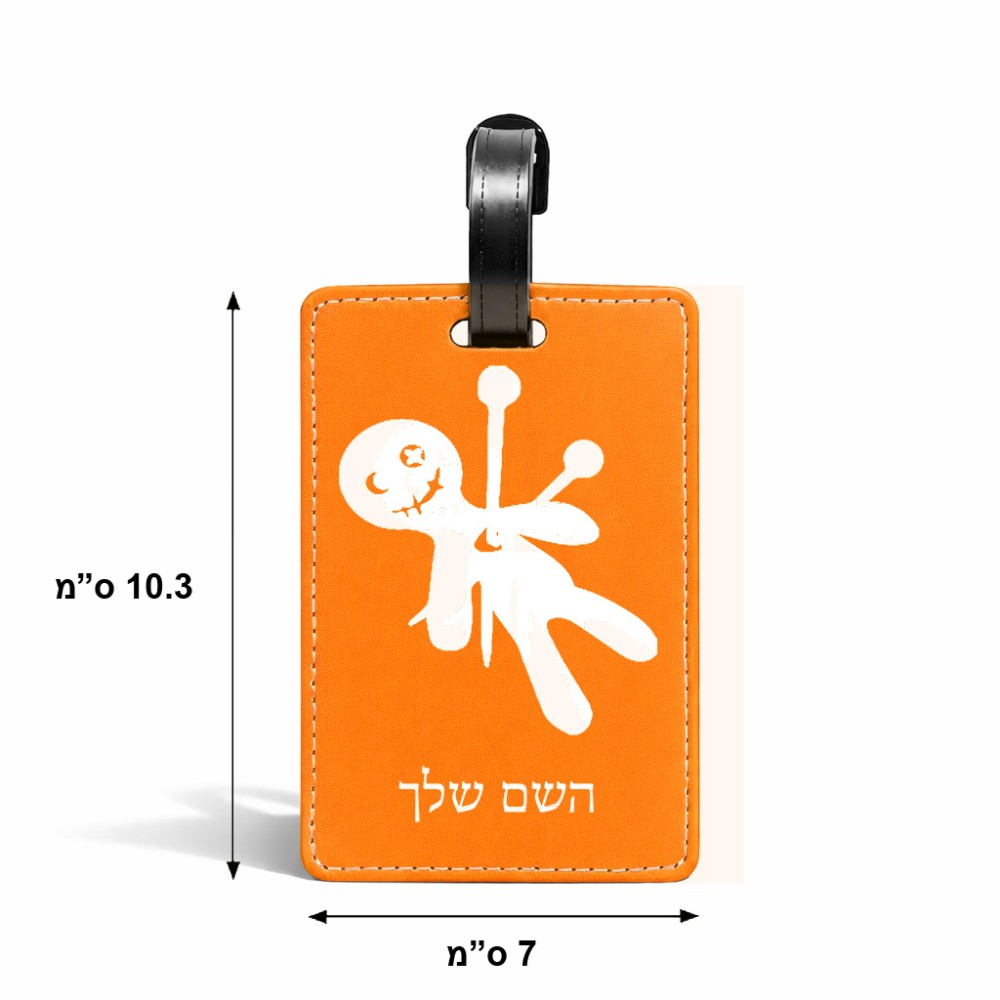 תווית לסימון מזוודה \ תיק בעיצוב אישי עם השם שלך בעיצוב וודו גודל 10.3 × 7 ס"מ