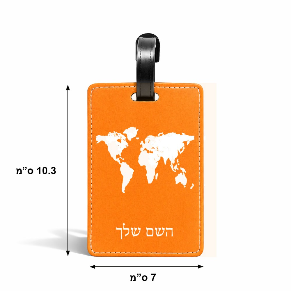 תווית לסימון מזוודה \ תיק בעיצוב אישי עם השם שלך בעיצוב מפת העולם גודל 10.3 × 7 ס"מ