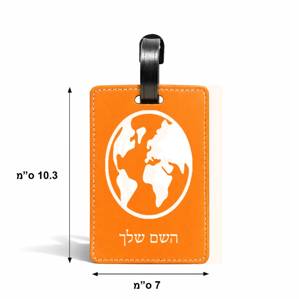 תווית לסימון מזוודה \ תיק בעיצוב אישי עם השם שלך בעיצוב עולם גודל 10.3 × 7 ס"מ