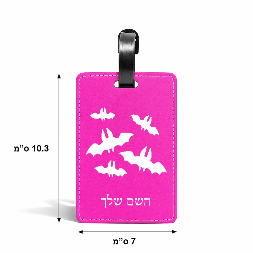תווית לסימון מזוודה \ תיק בעיצוב אישי עם השם שלך בעיצוב עטלפים גודל 10.3 × 7 ס"מ