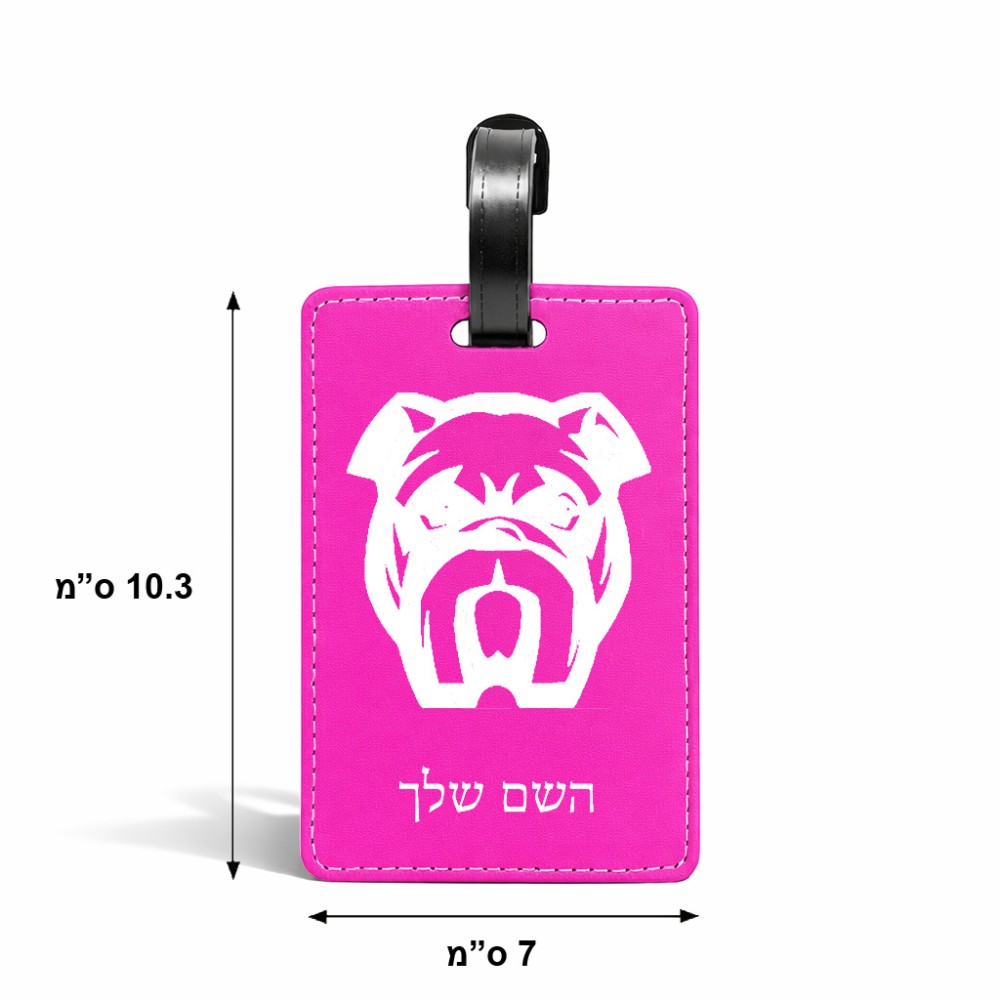 תווית לסימון מזוודה \ תיק בעיצוב אישי עם השם שלך בעיצוב פרצוף בולדוג גודל 10.3 × 7 ס"מ