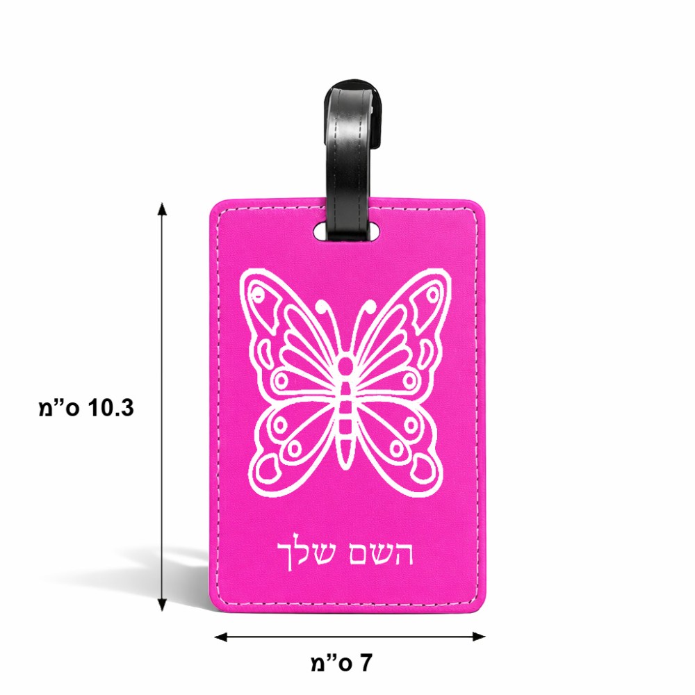 תווית לסימון מזוודה \ תיק בעיצוב אישי עם השם שלך בעיצוב פרפר גודל 10.3 × 7 ס"מ