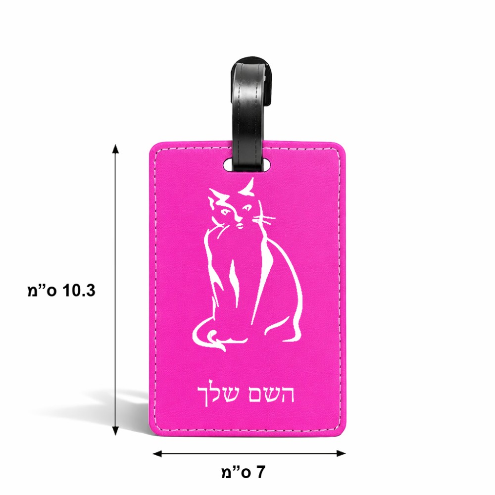 תווית לסימון מזוודה \ תיק בעיצוב אישי עם השם שלך בעיצוב חתול גודל 10.3 × 7 ס"מ