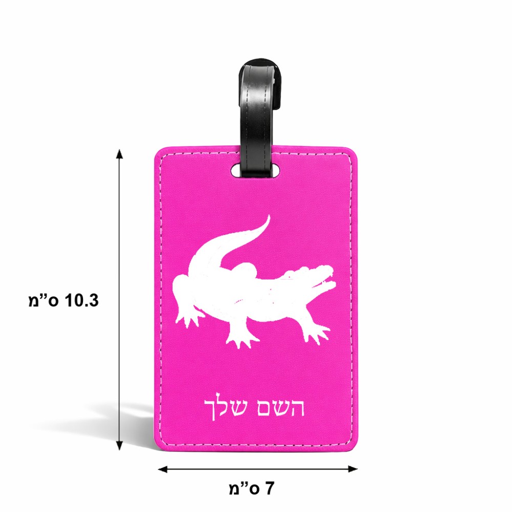 תווית לסימון מזוודה \ תיק בעיצוב אישי עם השם שלך בעיצוב תנין גודל 10.3 × 7 ס"מ