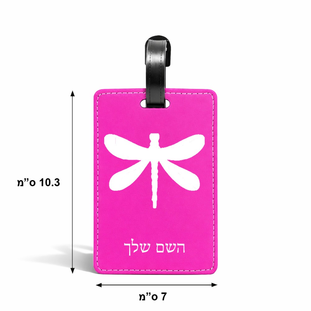 תווית לסימון מזוודה \ תיק בעיצוב אישי עם השם שלך בעיצוב שפירית גודל 10.3 × 7 ס"מ