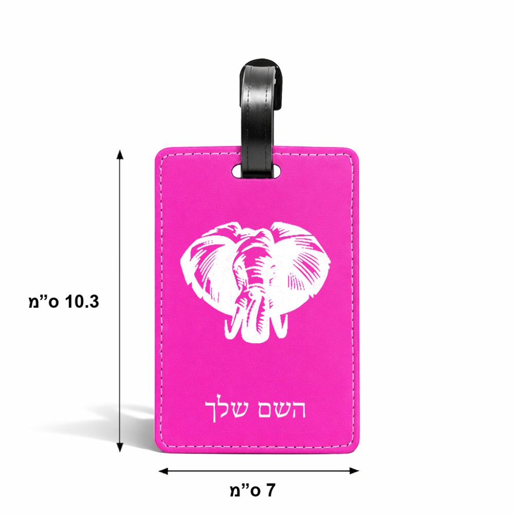 תווית לסימון מזוודה \ תיק בעיצוב אישי עם השם שלך בעיצוב ראש פיל גודל 10.3 × 7 ס"מ
