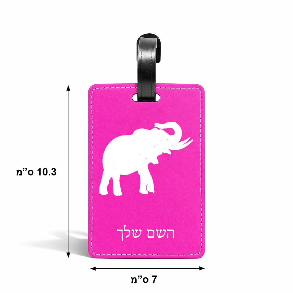 תווית לסימון מזוודה \ תיק בעיצוב אישי עם השם שלך בעיצוב פיל גודל 10.3 × 7 ס"מ
