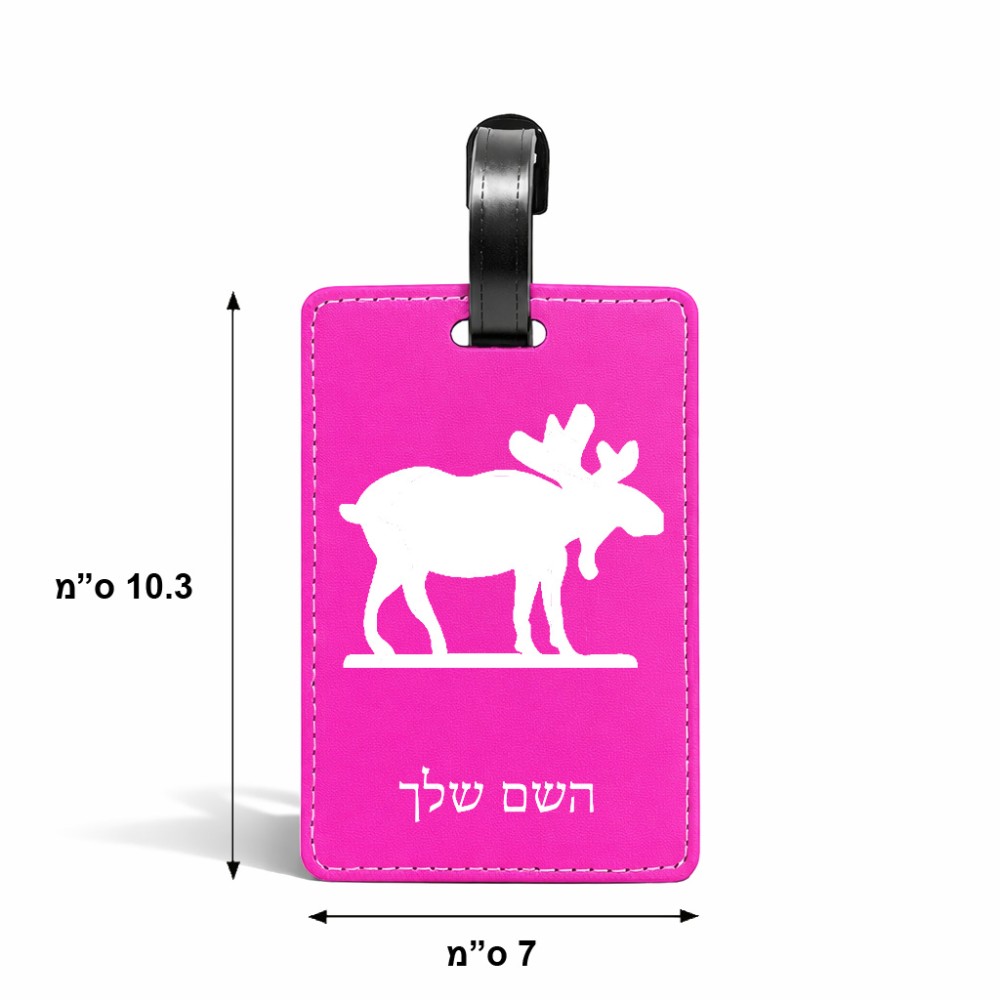 תווית לסימון מזוודה \ תיק בעיצוב אישי עם השם שלך בעיצוב דישון גודל 10.3 × 7 ס"מ