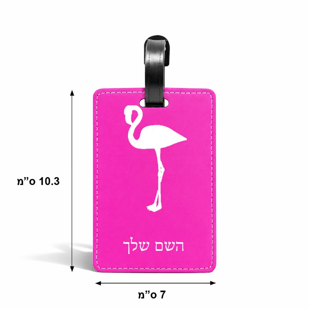 תווית לסימון מזוודה \ תיק בעיצוב אישי עם השם שלך בעיצוב אנפה גודל 10.3 × 7 ס"מ