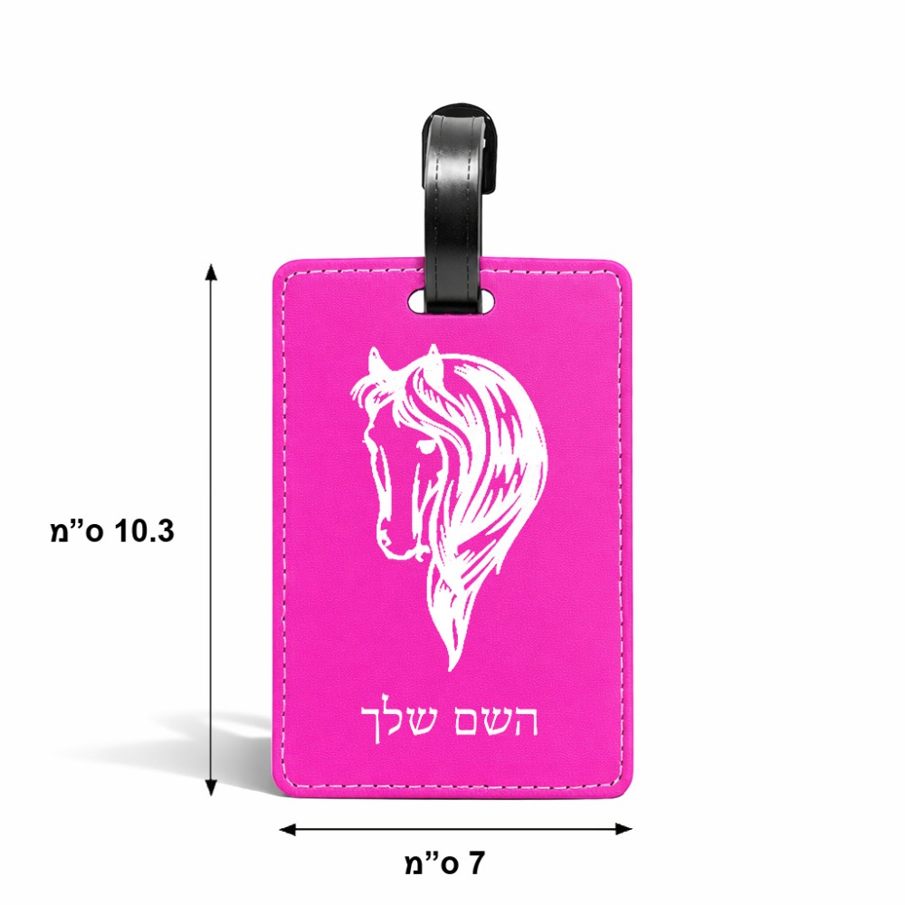 תווית לסימון מזוודה \ תיק בעיצוב אישי עם השם שלך בעיצוב ראש סוס גודל 10.3 × 7 ס"מ