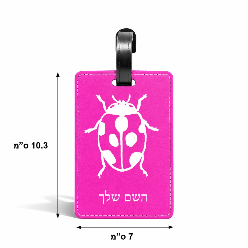 תווית לסימון מזוודה \ תיק בעיצוב אישי עם השם שלך בעיצוב פרת משה רבנו גודל 10.3 × 7 ס"מ