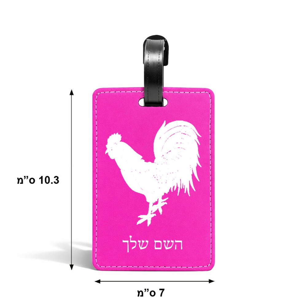 תווית לסימון מזוודה \ תיק בעיצוב אישי עם השם שלך בעיצוב תרנגול גודל 10.3 × 7 ס"מ