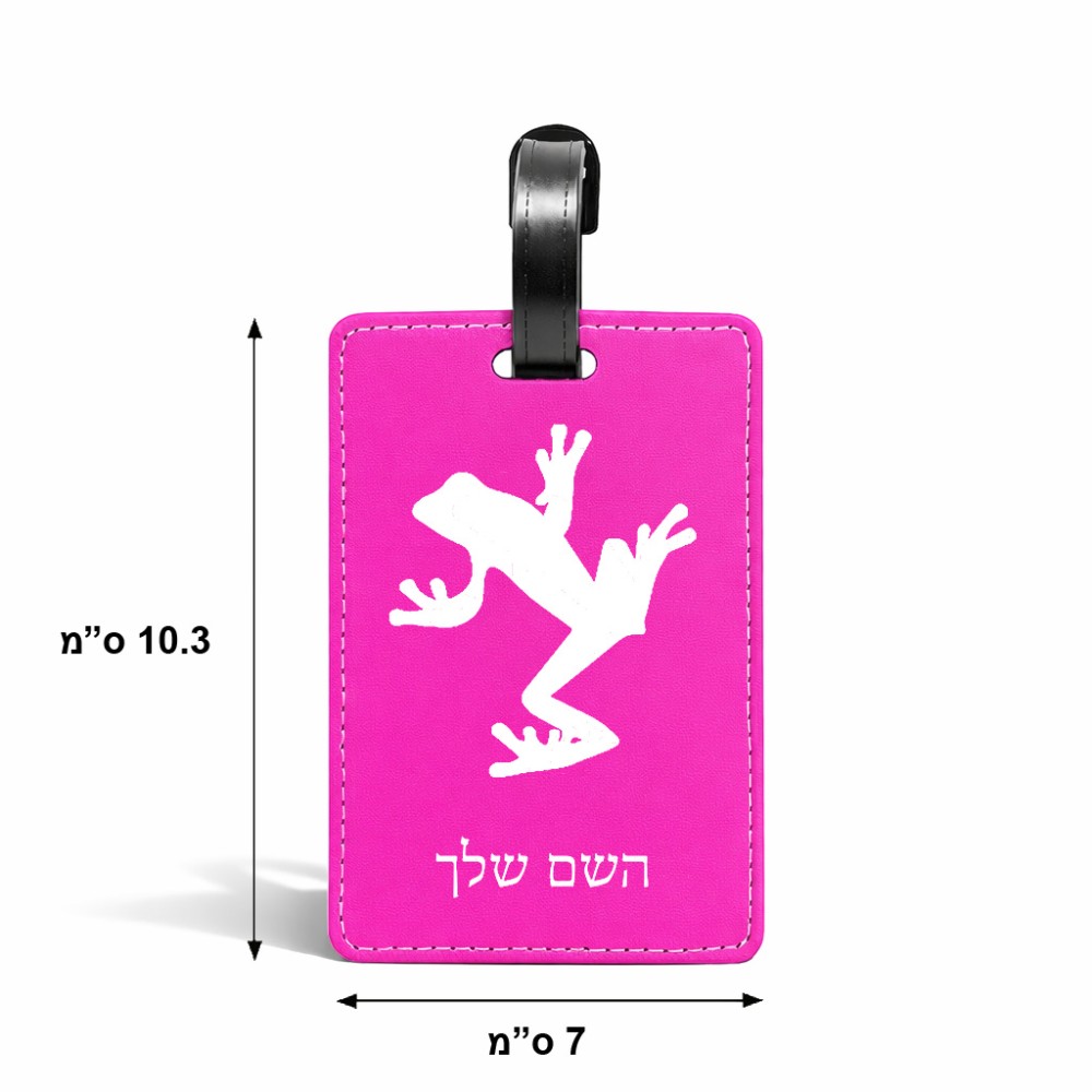 תווית לסימון מזוודה \ תיק בעיצוב אישי עם השם שלך בעיצוב צפרדע טרופית גודל 10.3 × 7 ס"מ