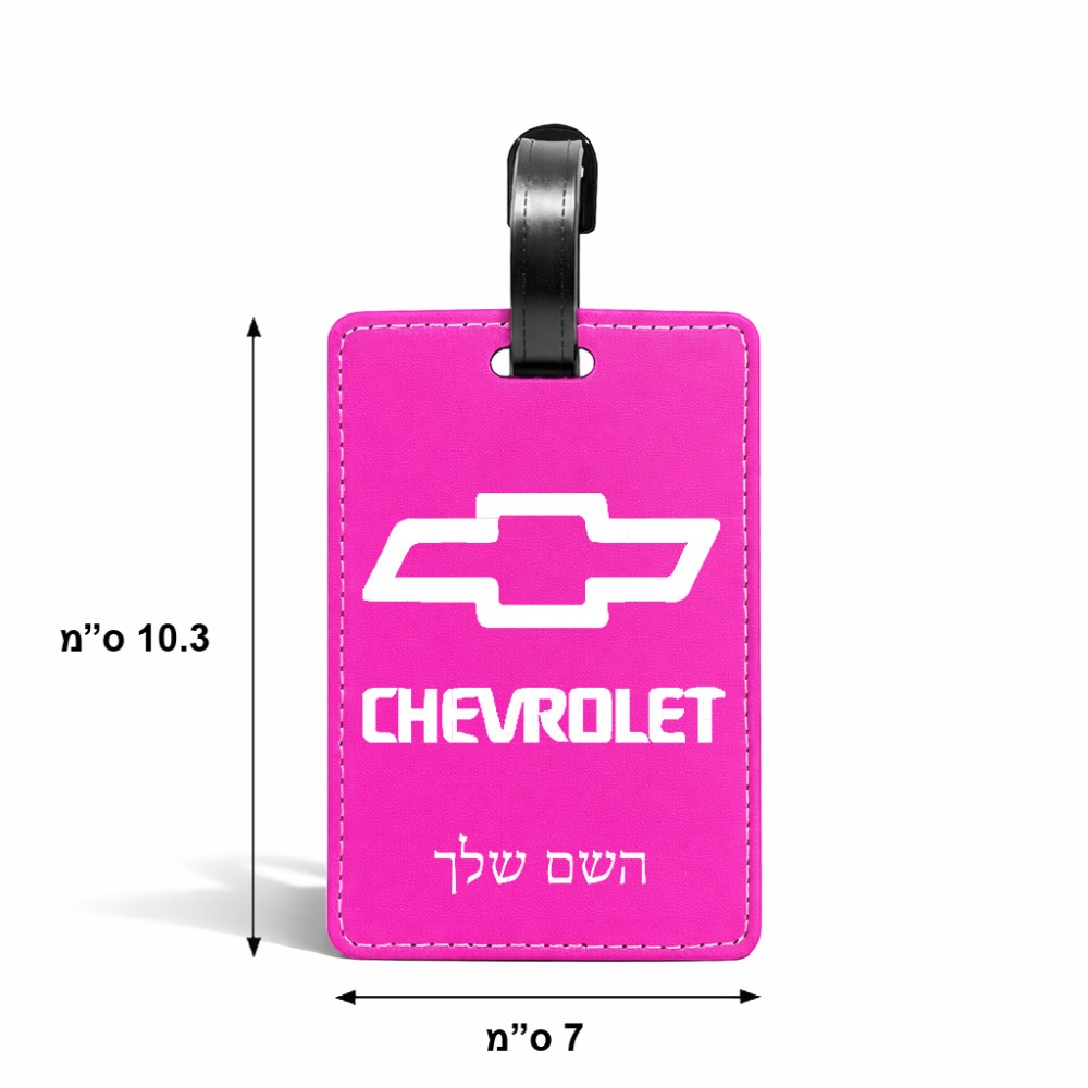 תווית לסימון מזוודה \ תיק בעיצוב אישי עם השם שלך בעיצוב שברולט גודל 10.3 × 7 ס"מ