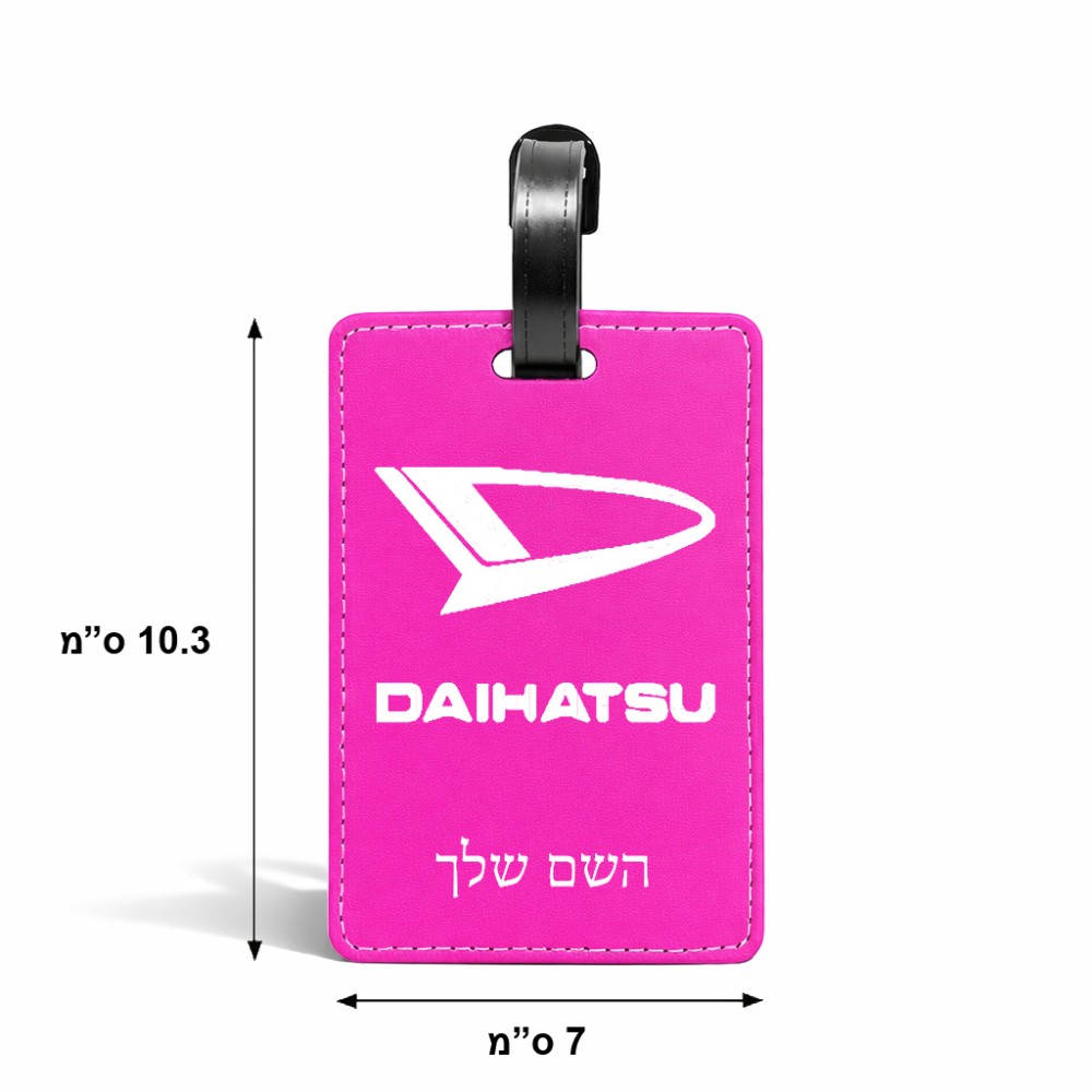 תווית לסימון מזוודה \ תיק בעיצוב אישי עם השם שלך בעיצוב דייהטסו גודל 10.3 × 7 ס"מ