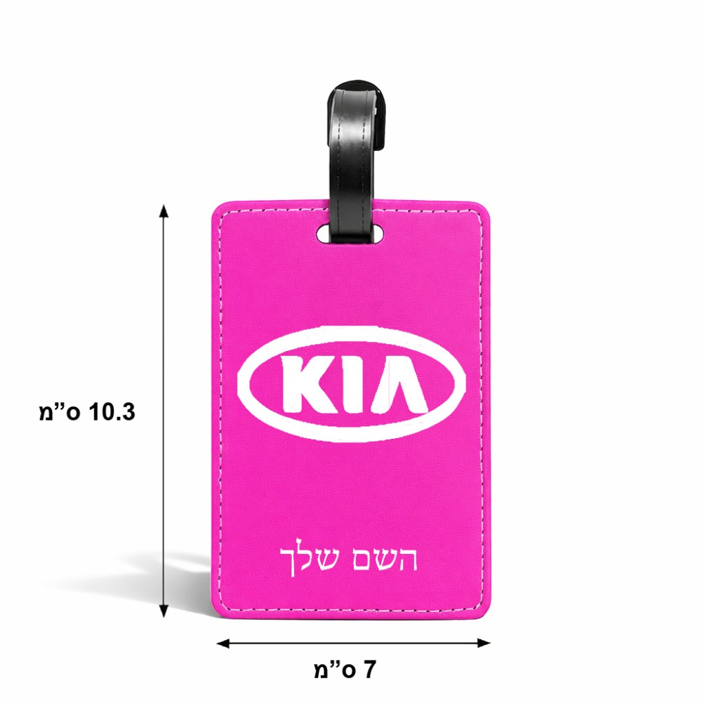 תווית לסימון מזוודה \ תיק בעיצוב אישי עם השם שלך בעיצוב קיה גודל 10.3 × 7 ס"מ