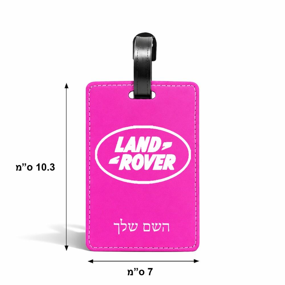 תווית לסימון מזוודה \ תיק בעיצוב אישי עם השם שלך בעיצוב לנד רובר גודל 10.3 × 7 ס"מ