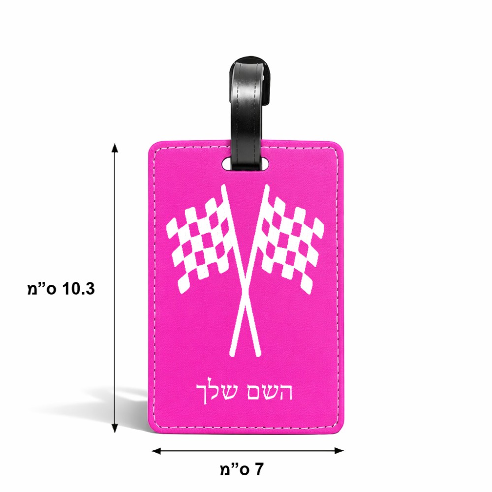 תווית לסימון מזוודה \ תיק בעיצוב אישי עם השם שלך בעיצוב דגל המירוץ גודל 10.3 × 7 ס"מ