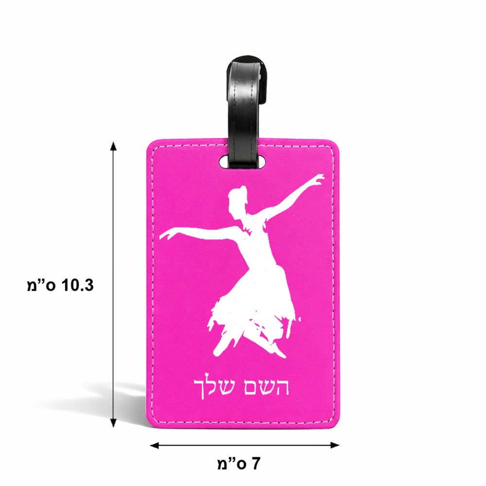 תווית לסימון מזוודה \ תיק בעיצוב אישי עם השם שלך בעיצוב בלרינה גודל 10.3 × 7 ס"מ