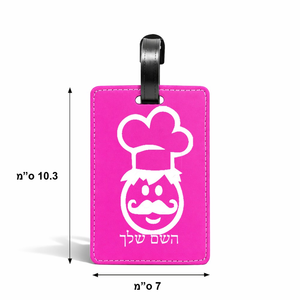 תווית לסימון מזוודה \ תיק בעיצוב אישי עם השם שלך בעיצוב שף גודל 10.3 × 7 ס"מ