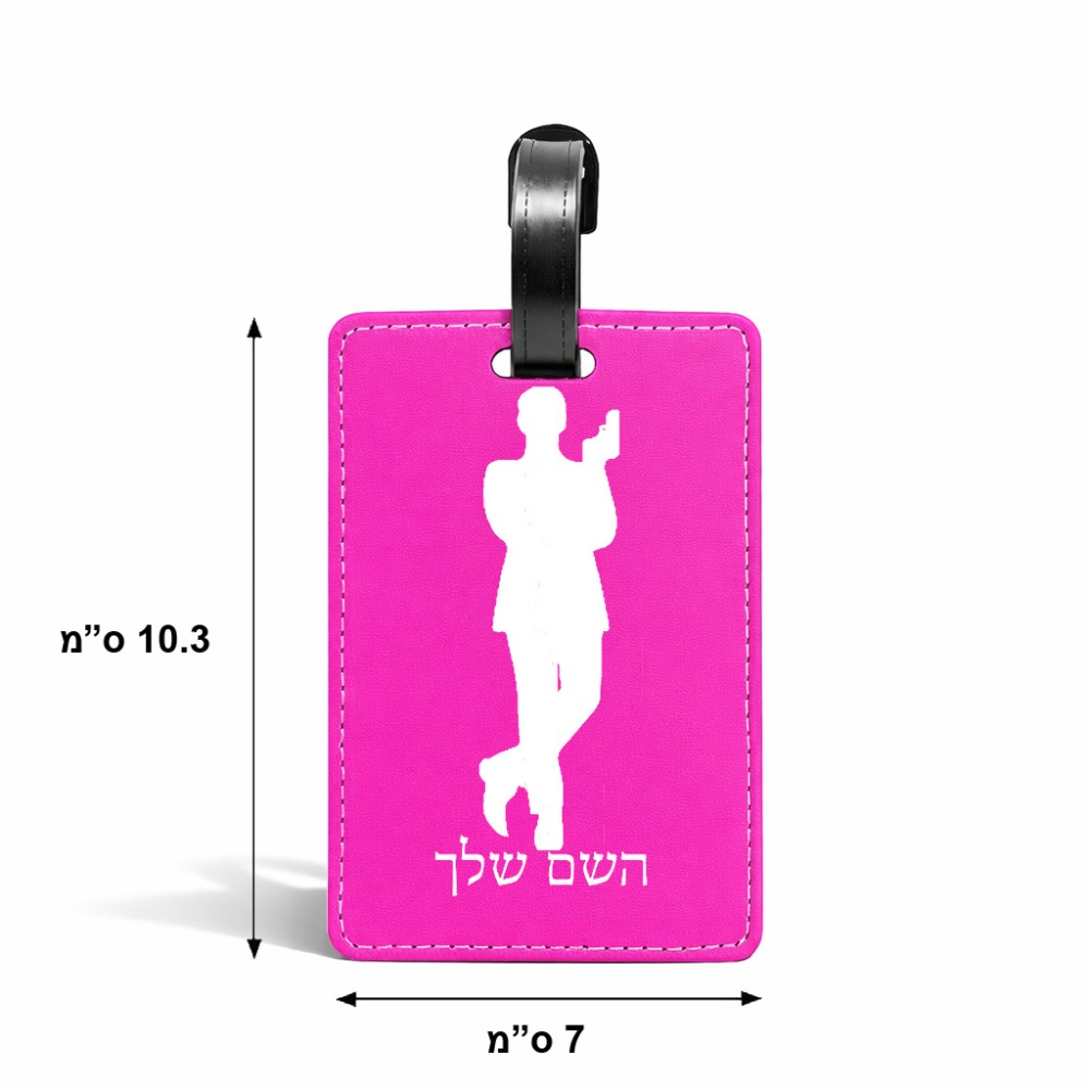 תווית לסימון מזוודה \ תיק בעיצוב אישי עם השם שלך בעיצוב ג'יימס בונד גודל 10.3 × 7 ס"מ