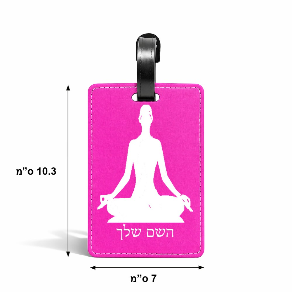 תווית לסימון מזוודה \ תיק בעיצוב אישי עם השם שלך בעיצוב אימון יוגה גודל 10.3 × 7 ס"מ