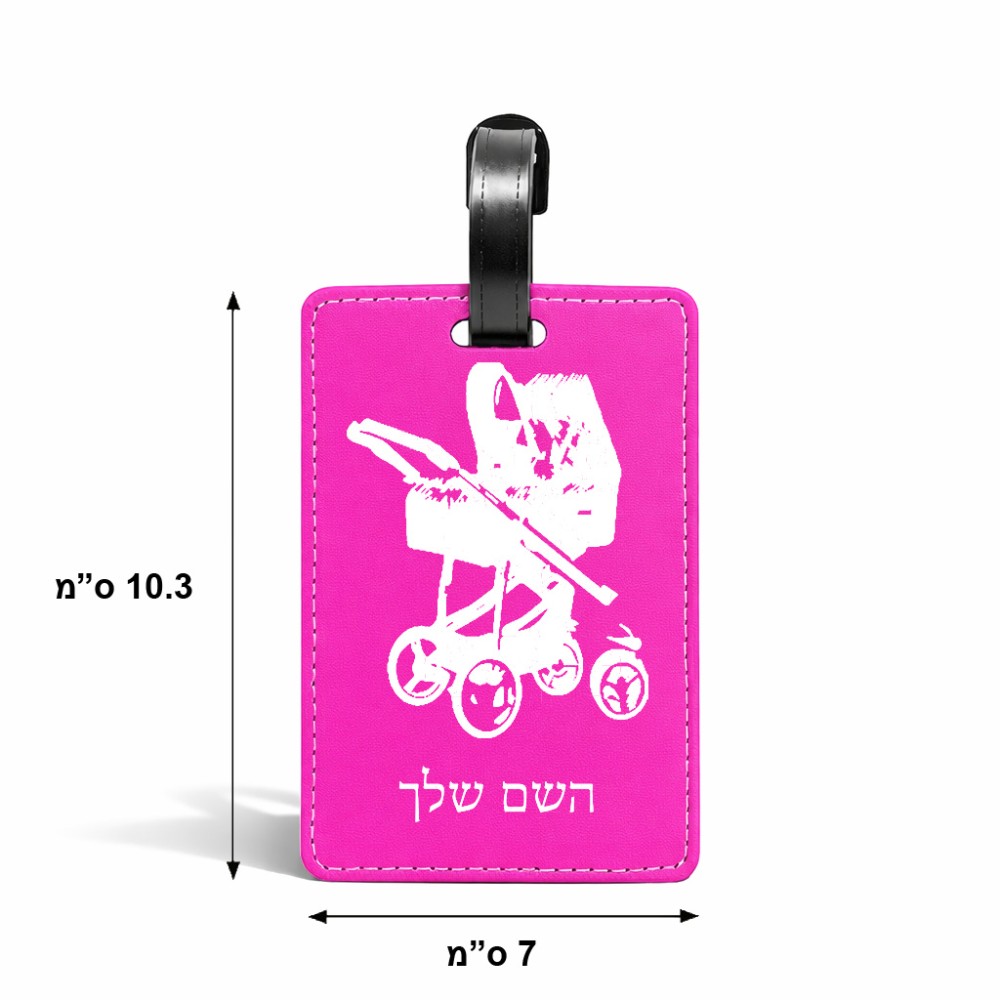 תווית לסימון מזוודה \ תיק בעיצוב אישי עם השם שלך בעיצוב עגלת תינוק גודל 10.3 × 7 ס"מ